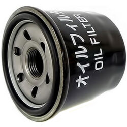 Yanmar 119305-35170 Oil Filter